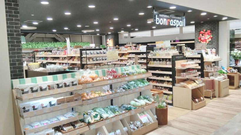 自然食品・無添加食品専門店「ボンラスパイユ (bonraspail)」での取り扱い開始！