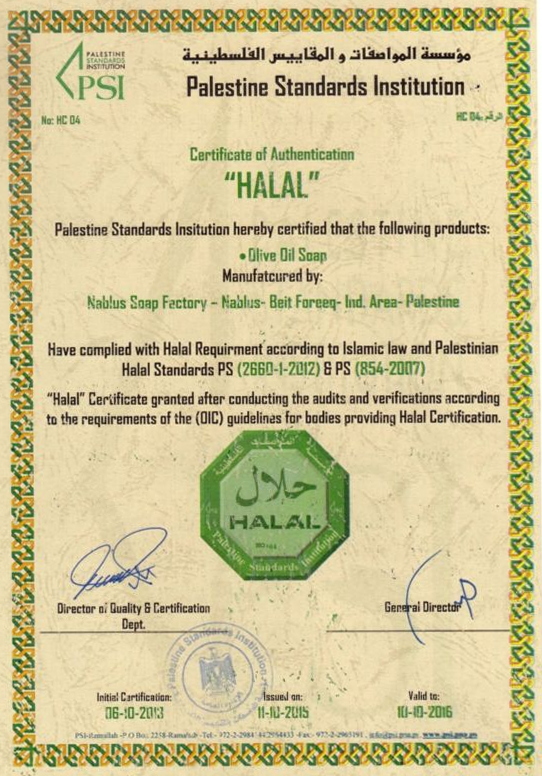 image-halal