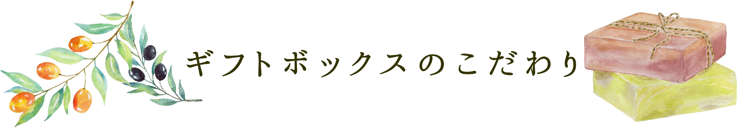 title-kodawari