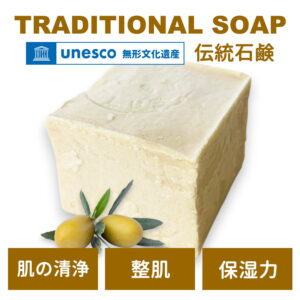 伝統石鹸 - NABLUS SOAP ナーブルスソープ