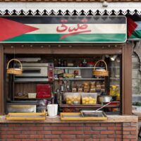 パレスチナの家庭の朝｜パンとオリーブオイルから始まる一日