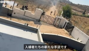 ヨルダン川西岸でパレスチナ人家族の自宅を入植者が包囲 - 食料も底をつき始める