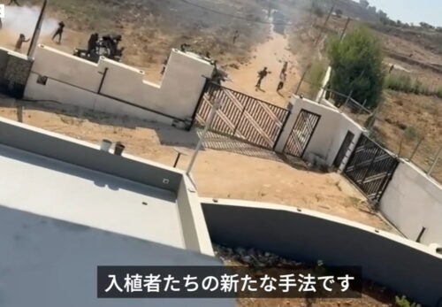 ヨルダン川西岸でパレスチナ人家族の自宅を入植者が包囲 - 食料も底をつき始める