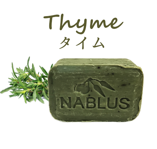 image-thyme3