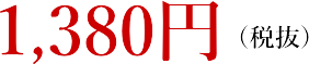 logo-1380