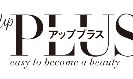 アッププラス up PLUS - ナーブルスソープ Nablus Soap メディア掲載情報