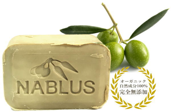 nablus-olive-campaign